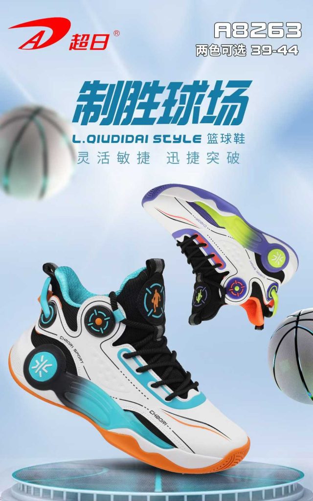 Zapatilla de basquet Chaori A8263